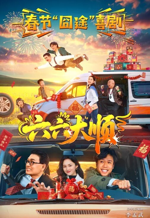 自拍泄密拿起手机记录生活青岛骚货婊子李苗苗与男炮友自拍性爱视频 - 太乙电影