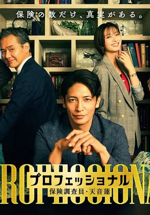 樱空桃桃出差情缘女上司和男下属的疯狂之夜 - 太乙电影