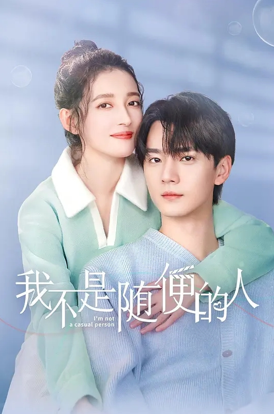 AI-刘亦菲-两女战一男 - 太乙电影