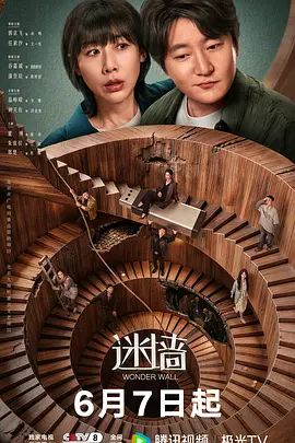 【叔嫂乱伦】怀孕弟妹和叔叔乱伦 - 太乙电影