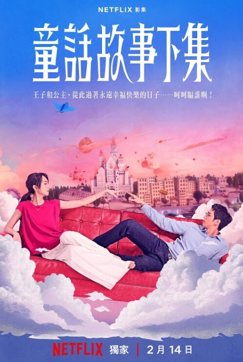 极品骚鸡深情口交 全身给你舔干净 - 太乙电影