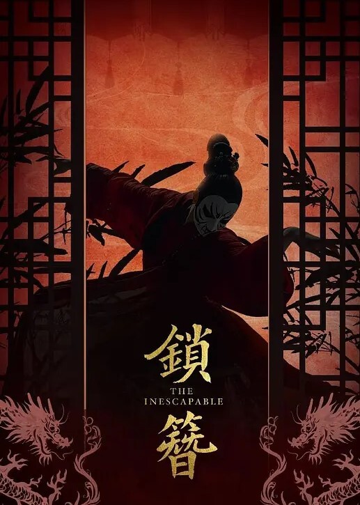 20208216664用户上传商场抄底系列三 - 太乙电影