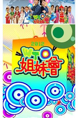 骚虎视频在线观看 - 太乙电影