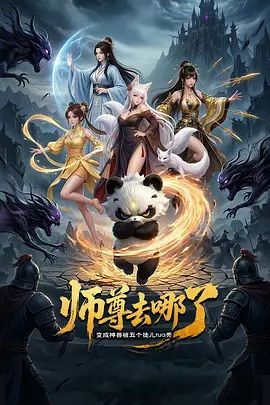 ✅顶级母狗调教大神『安-DOM』把性感女神调教成乖巧母狗 想怎么玩就怎么玩，羡慕大佬钞能力 专玩极品尤物 - 太乙电影