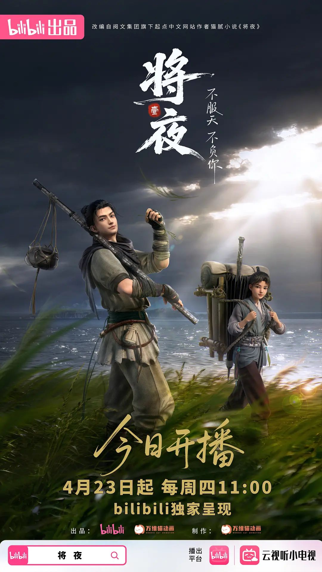 广州富婆拉黑人老外下药 - 太乙电影