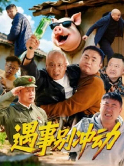 顶级媚黑女王【莫雪特heyitsmei】4P混战人体蜈蚣 - 太乙电影