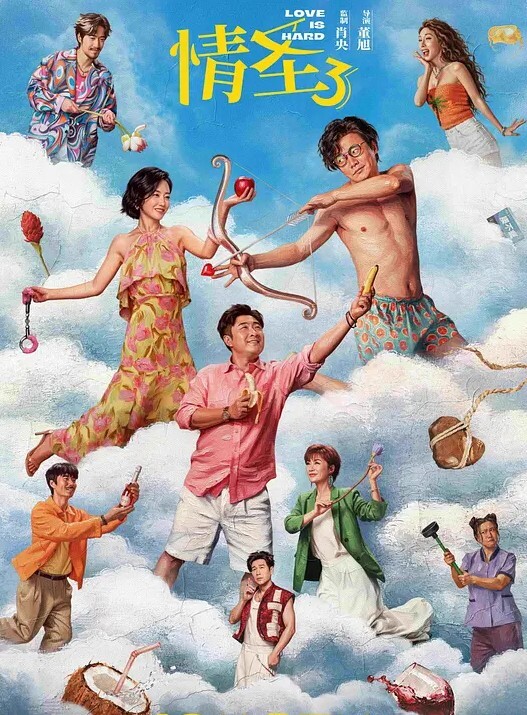 强哥带你性探访藏在停车场内的淫窝找了个红衣小妹吃快餐 - 太乙电影