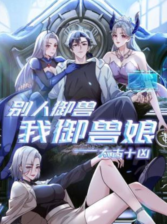 IPZ-394 我的痴女上司 美雪艾莉丝（中） - 太乙电影