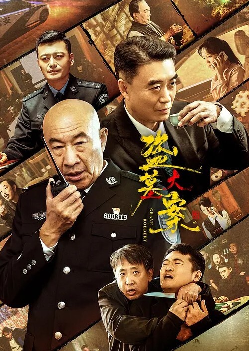 20208216664用户上传商场抄底系列二 - 太乙电影