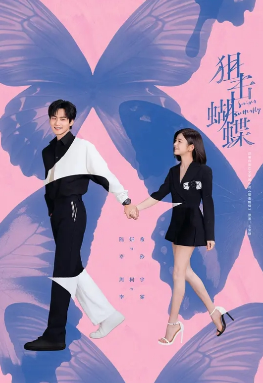 性瘾180cm极品骚货，第二炮激情重燃，欲女撩骚激情相拥，被干骚穴依旧水声潺潺 - 太乙电影