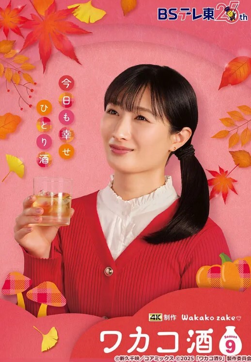 狠狠的尿在你脸上！ - 太乙电影