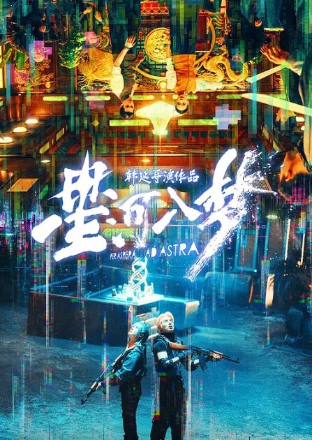 真田弦一华華根初上2_疯华再现_时间暂停器_诱诱台静止的悲鸣 - 太乙电影