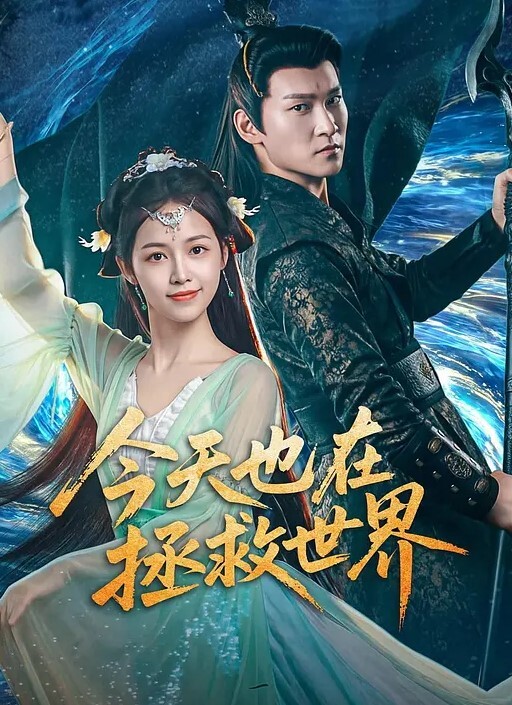 百度云泄密银行美女职员和大堂经理酒店开房啪啪啪被曝光 - 太乙电影