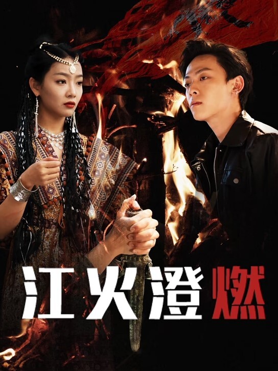 家庭监控通奸门强上小姨子真实刺激 - 太乙电影