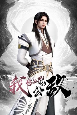 潜规则极品御姐范女神艺人 无套站炮多姿势操 - 太乙电影