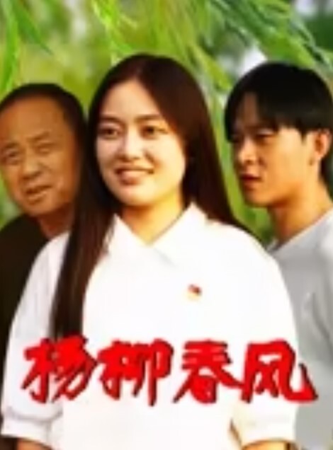 幼师泄密温州龙港市欢乐幼儿园幼师集体卖淫被抓院长章小敏是幕后组织者原来这些人白天是幼师晚上是技师 - 太乙电影